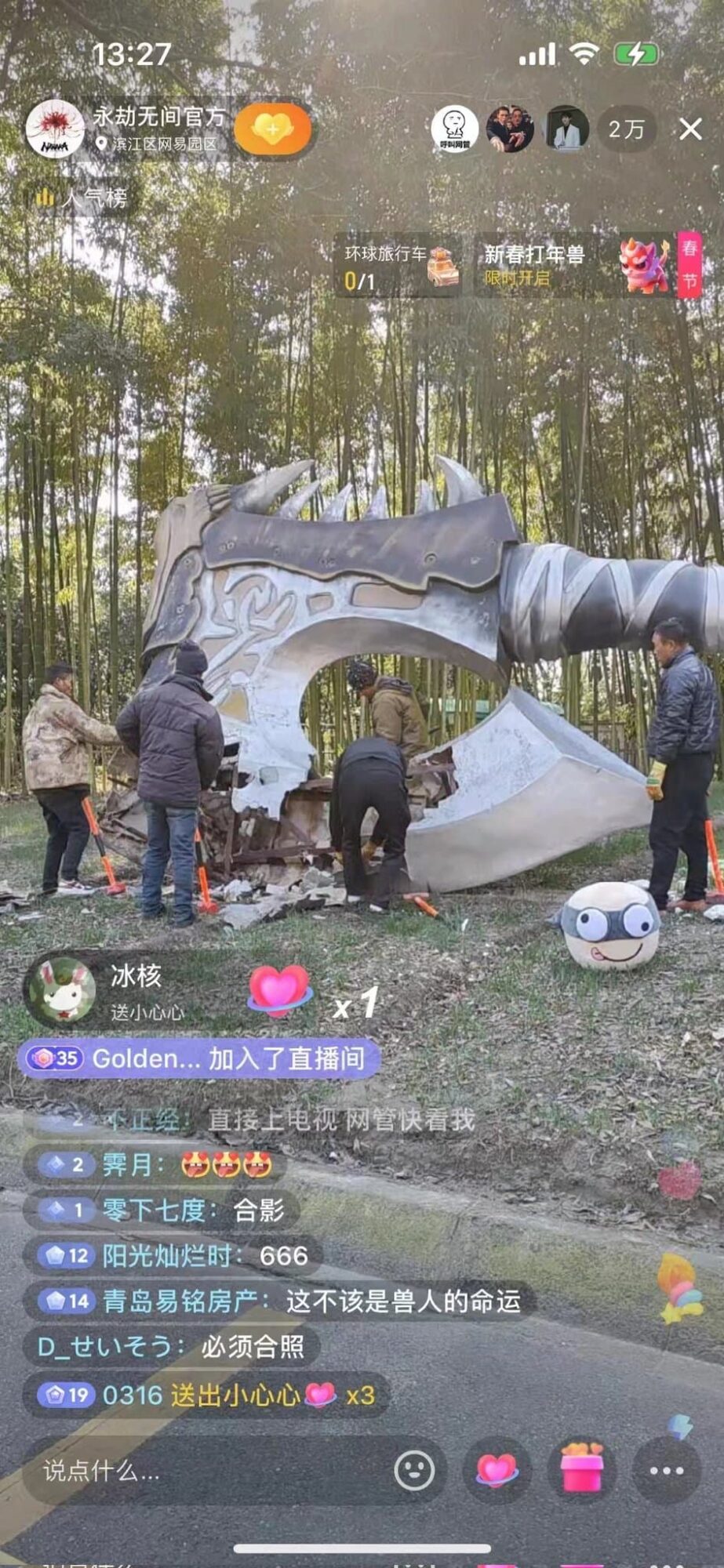 Imagem de NetEase pós destruição da estátua de World of Warcraft