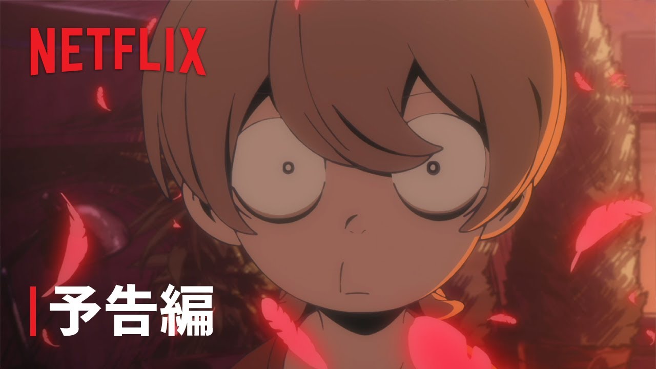 Filmes de Terror & Horror - Disponível na Netflix! Dica Anime  O novo anime  queridinho da Netflix , de terror está na área . Tenku Shinpan – Sem Saída  é um